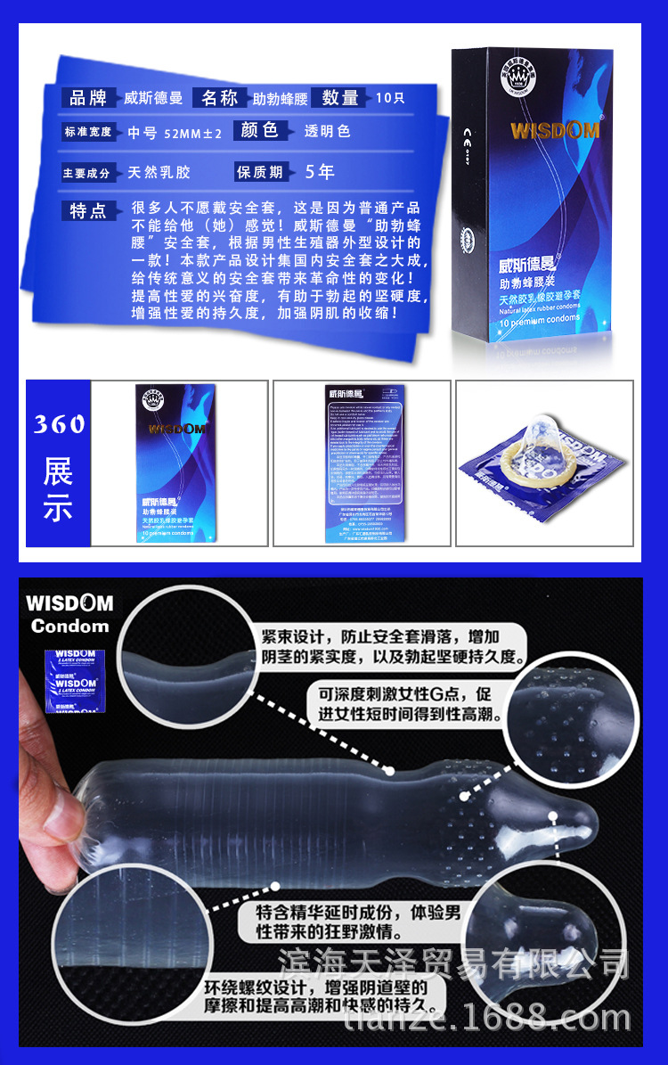 通用10