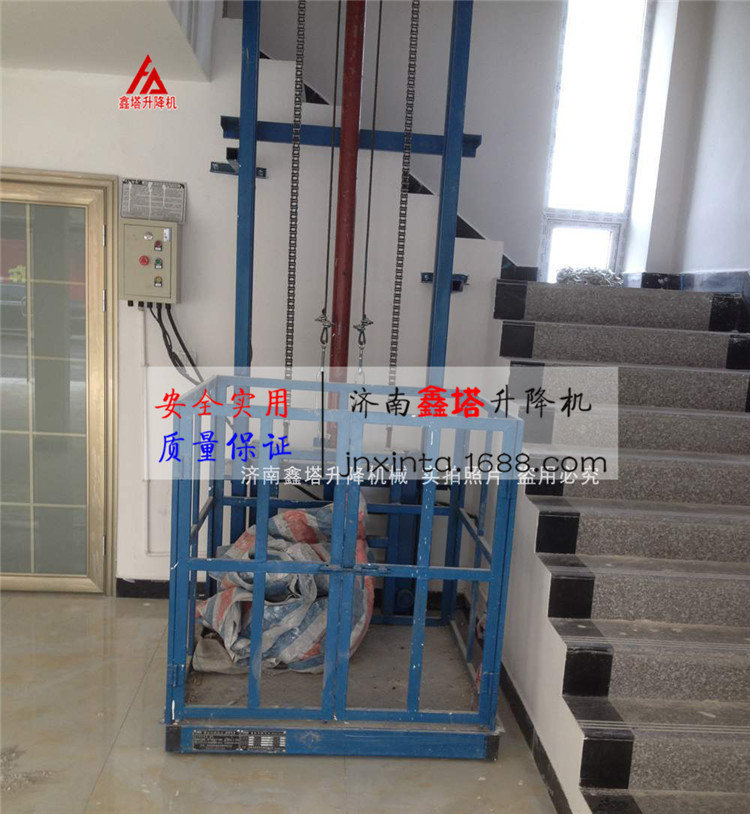 【元旦促销】小型导轨式液压升降机 货梯 家庭商铺用简易电梯
