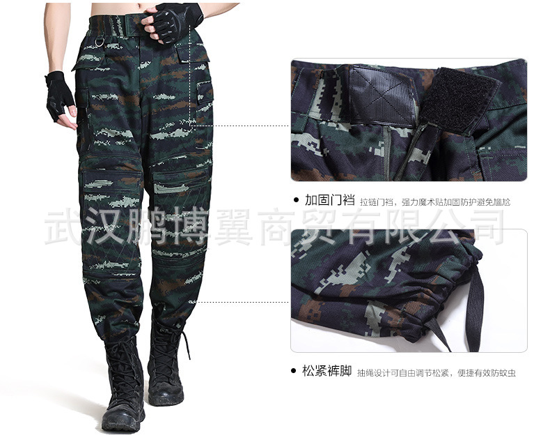 爆款批发 07特战虎斑夏装特战服武#特战特种兵迷彩服虎斑迷彩服