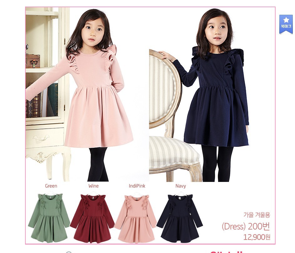 2015新款韓版童裝連衣裙芭比小詩 拼接款荷葉邊裙廠傢直銷工廠,批發,進口,代購
