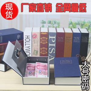 【纸币存钱盒】纸币存钱盒纸币/价格_图片存钱特种防腐蚀图片