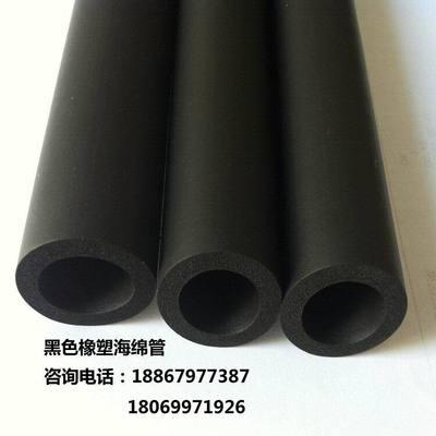 厂家直销黑色橡塑海绵管,保温橡塑管,空调管保温