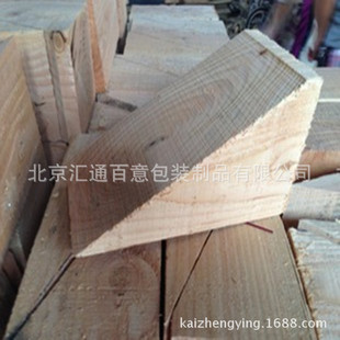 北京厂家加工定做各种规格三角垫木，垫木木方。木楔