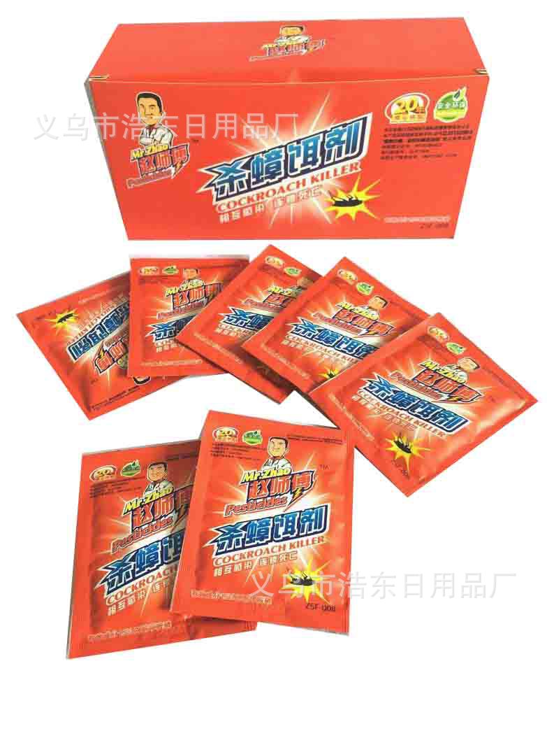 Zhao master 5G cockroach powder