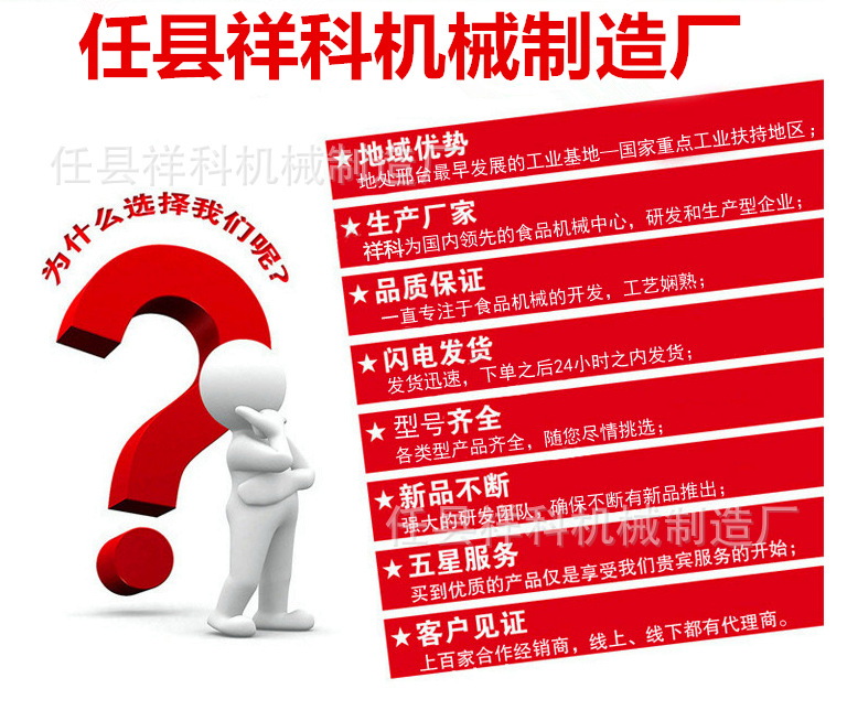 QQ图片20150706113159_副本_副本