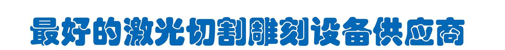 广告词_ezshou