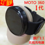 moto充电器moto360充电座智能手表三星fit2r360华为手表充电器