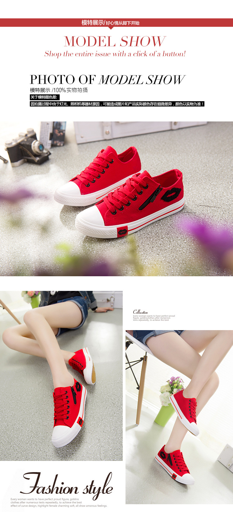 新款韩版帆布鞋女低帮系带红唇侧拉链学生平底休闲运动鞋子