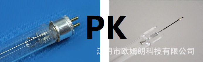 冷热极灯管PK