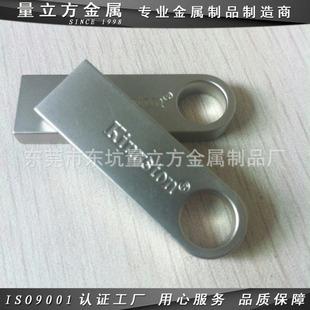 东莞锌合金压铸厂家长期供应 高品质U盘外壳 可提供定制加工服务