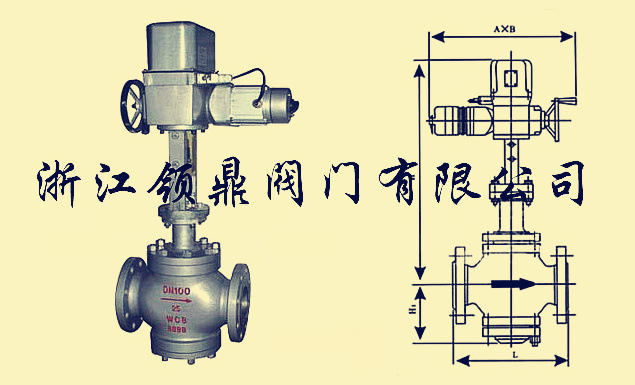 ZAZP电动调节阀尺寸图