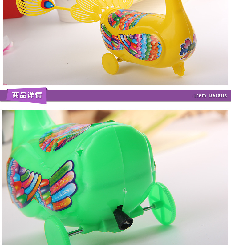 b247 2元169拉线孔雀 拉线玩具 婴幼儿童玩具 2元店百货批发