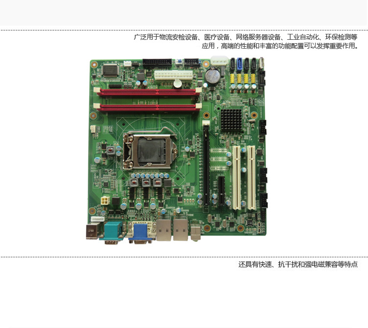 厂家直销 Micro ATX工业大母板B75工控主板  DMB-975 DEKON,工控机,B75工控主板,Micro ATX工业大母板