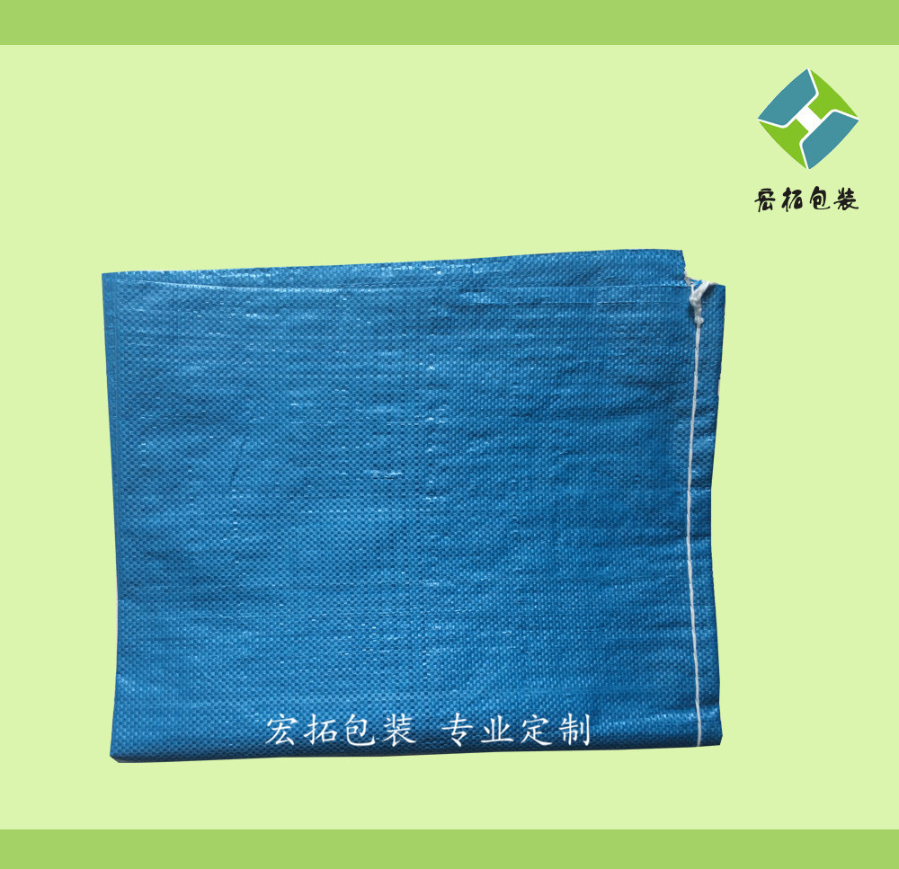 2015【天天特批】藍色編織袋直銷/pp腹膜藍色袋專業訂做批發・進口・工廠・代買・代購