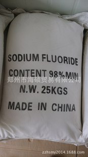 河南郑州现货供应工业级氟化钠 含量98%颗粒 粉状氟化钠