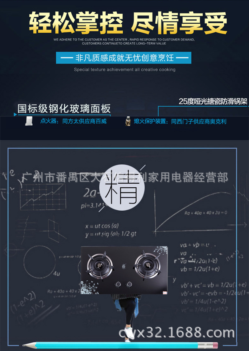 详情页8