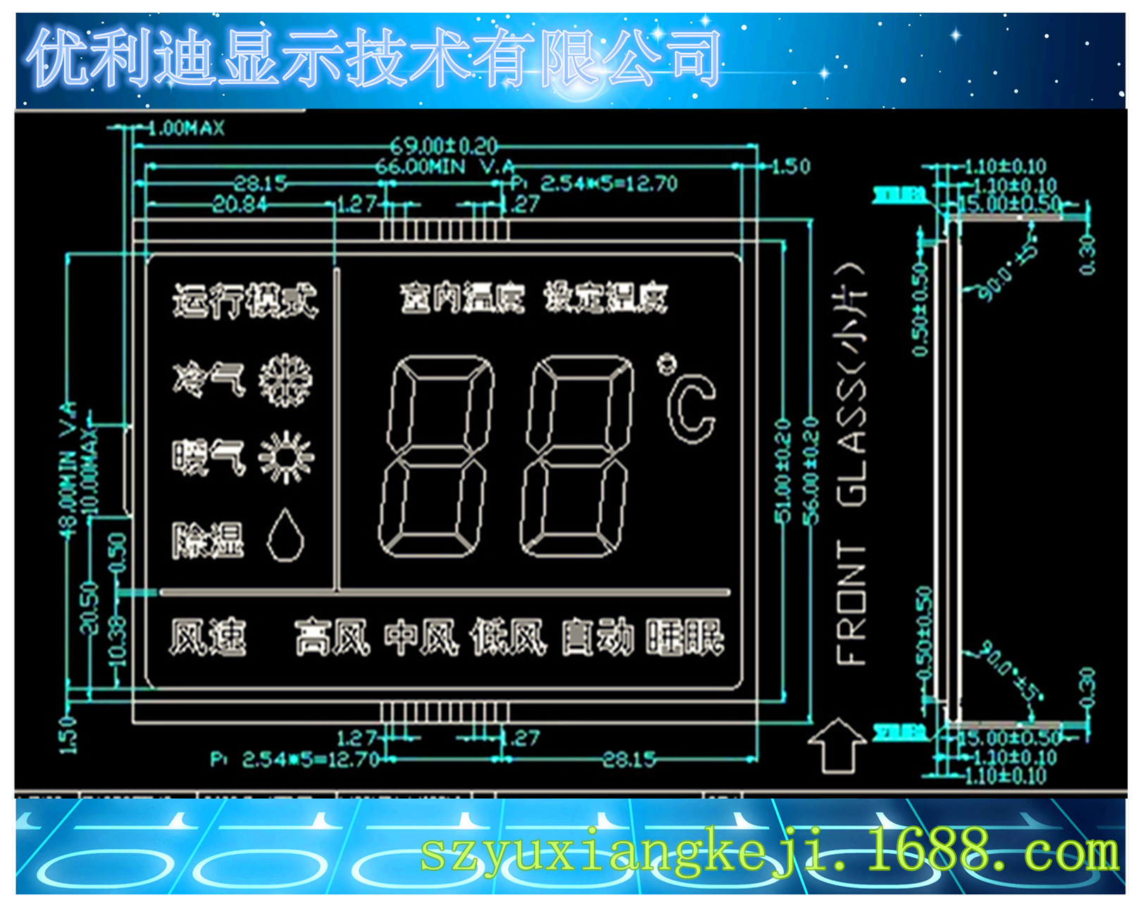 温控器3