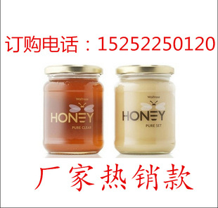 酱菜玻璃瓶生产厂家供应批发240ml 方形蜂蜜瓶圆形酱菜瓶195ml