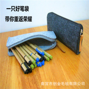 笔袋韩国可爱创意大容量简约日本学生毛毡铅笔盒文具盒收纳化妆袋