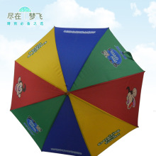 西瓜 雨伞