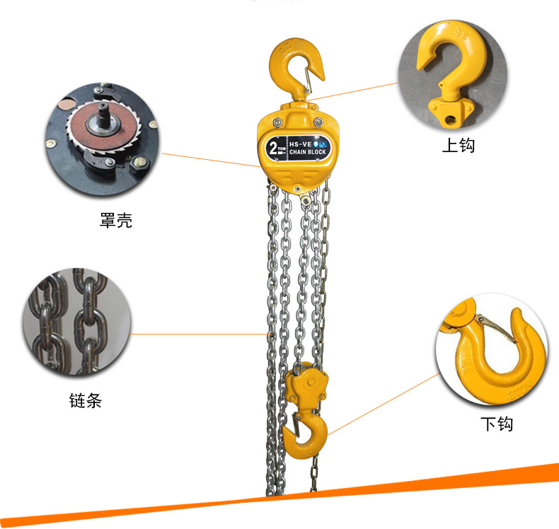 5吨手拉葫芦 ve型手动葫芦倒链 神仙葫芦 小型手动起重工具