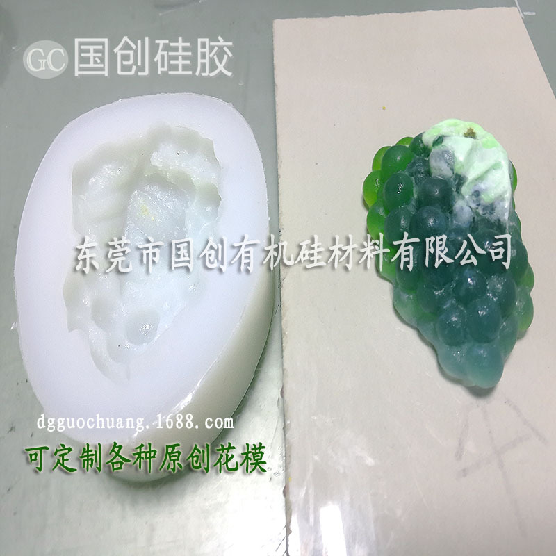 模具硅胶、液体硅橡胶