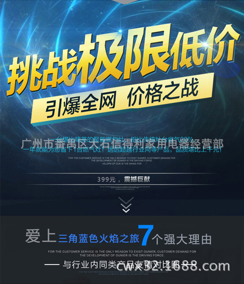 详情页4