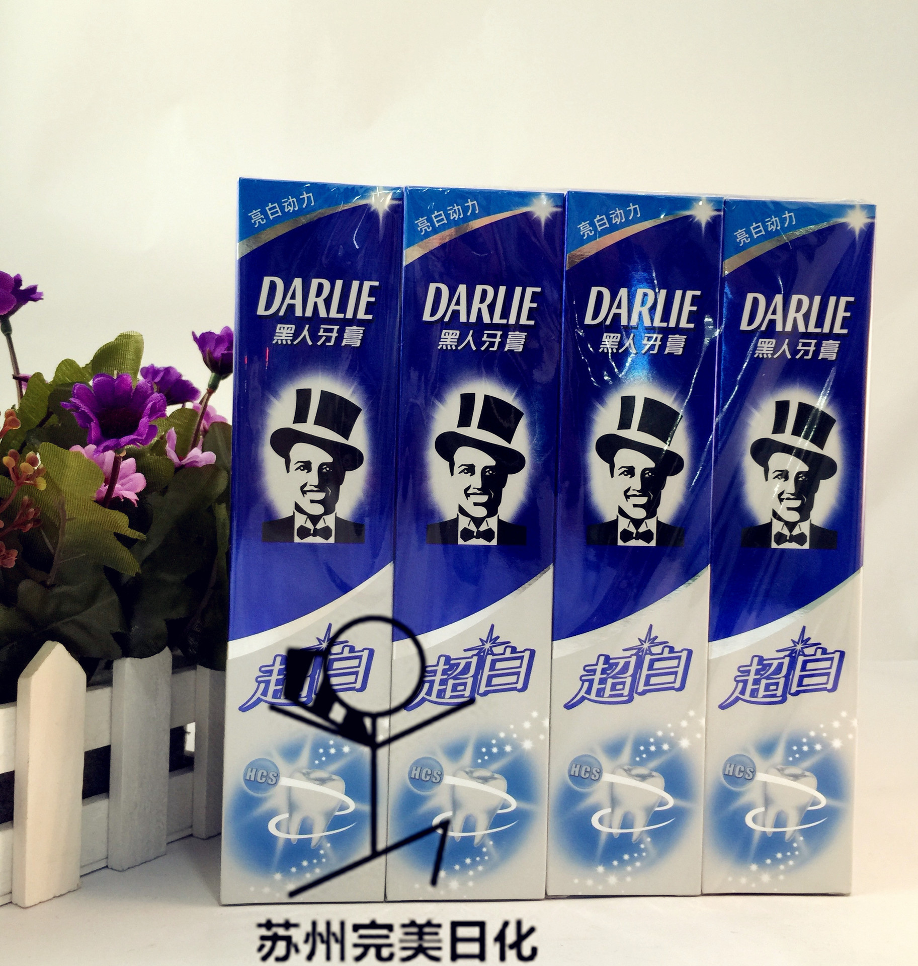黑人牙膏茶倍健90g正品批发清火护龈去口臭清新