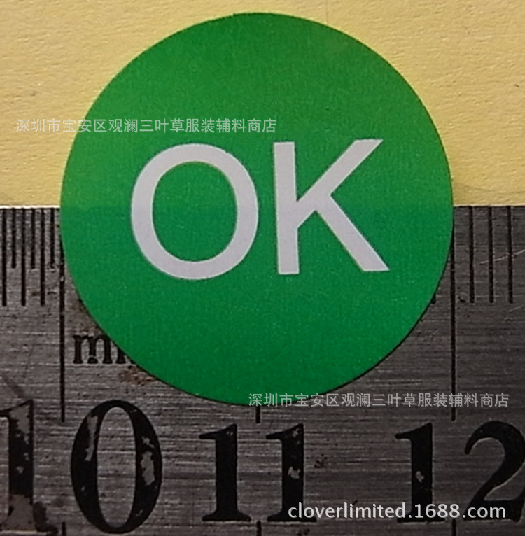 现货18mm圆形ok合格标签贴 直销绿底白字标签纸 定做特采标贴纸