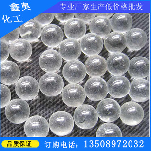化工专用玻璃制品 玻璃珠 工业拉丝用玻璃珠玻璃球
