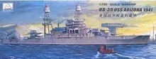 Tàu chiến kèn tàu lắp ráp mô hình quân sự 1/700 Tàu chiến Mỹ Arizona 80918 Mô hình hải lý