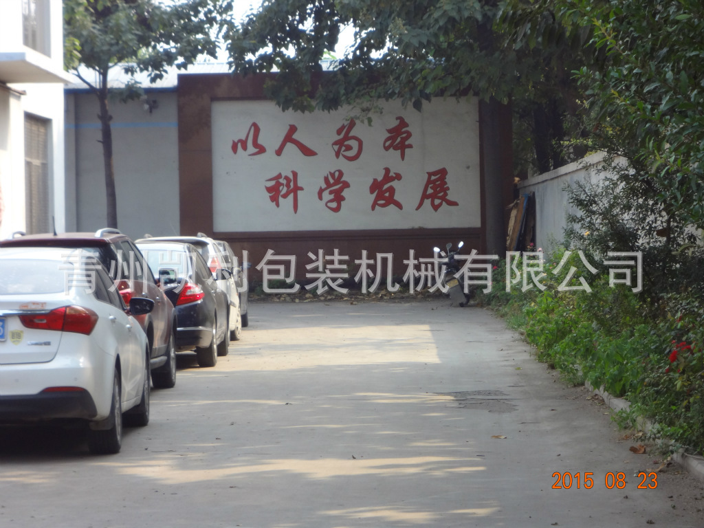 DSC05604