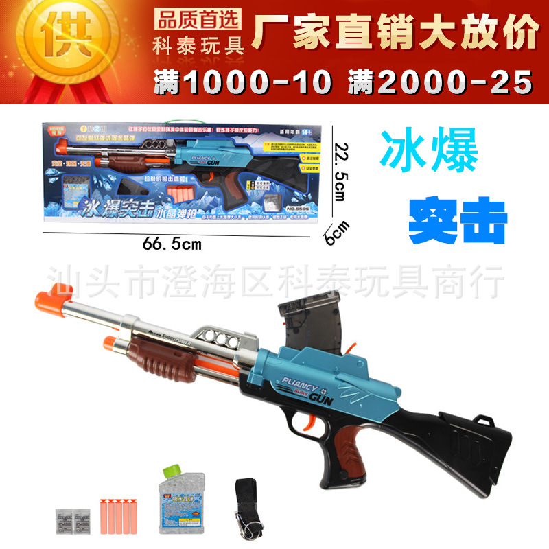 659S标头