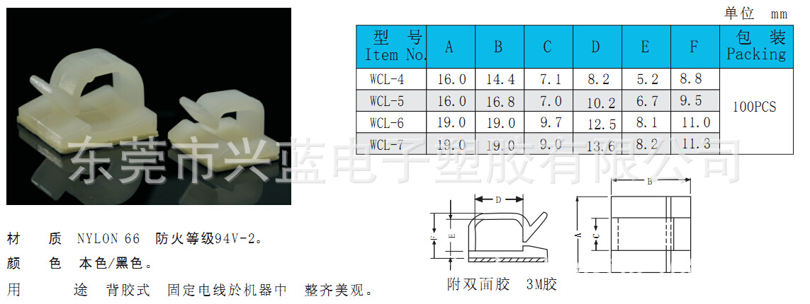 QQ截圖20150425154707