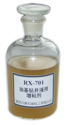 rx-701油基钻井液用增粘剂