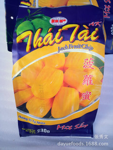 越南特产批发 和发菠萝蜜果干230克！品质好，价格优惠！