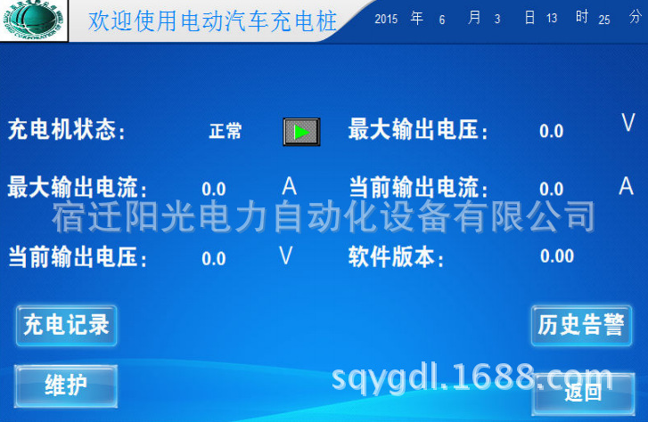 厂家专业定制交流直流充电桩厂家定制可单双枪充电立式壁挂式可选