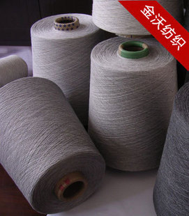 【生产厂家】32支高档100%澳洲纯羊毛纱线 精纺全羊毛纱线