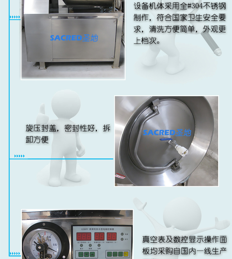 通用滚揉机_03