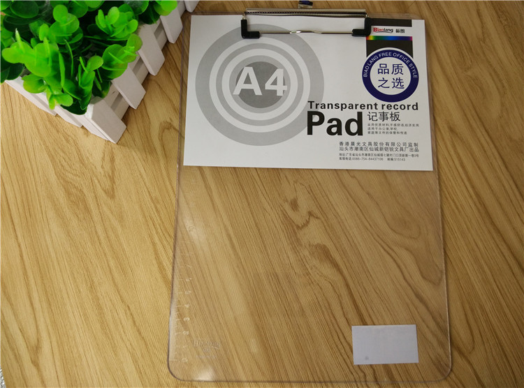 自产透明文件塑料板夹A4记事板写字板强力夹