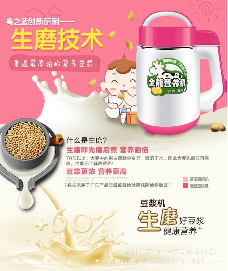 豆腐机