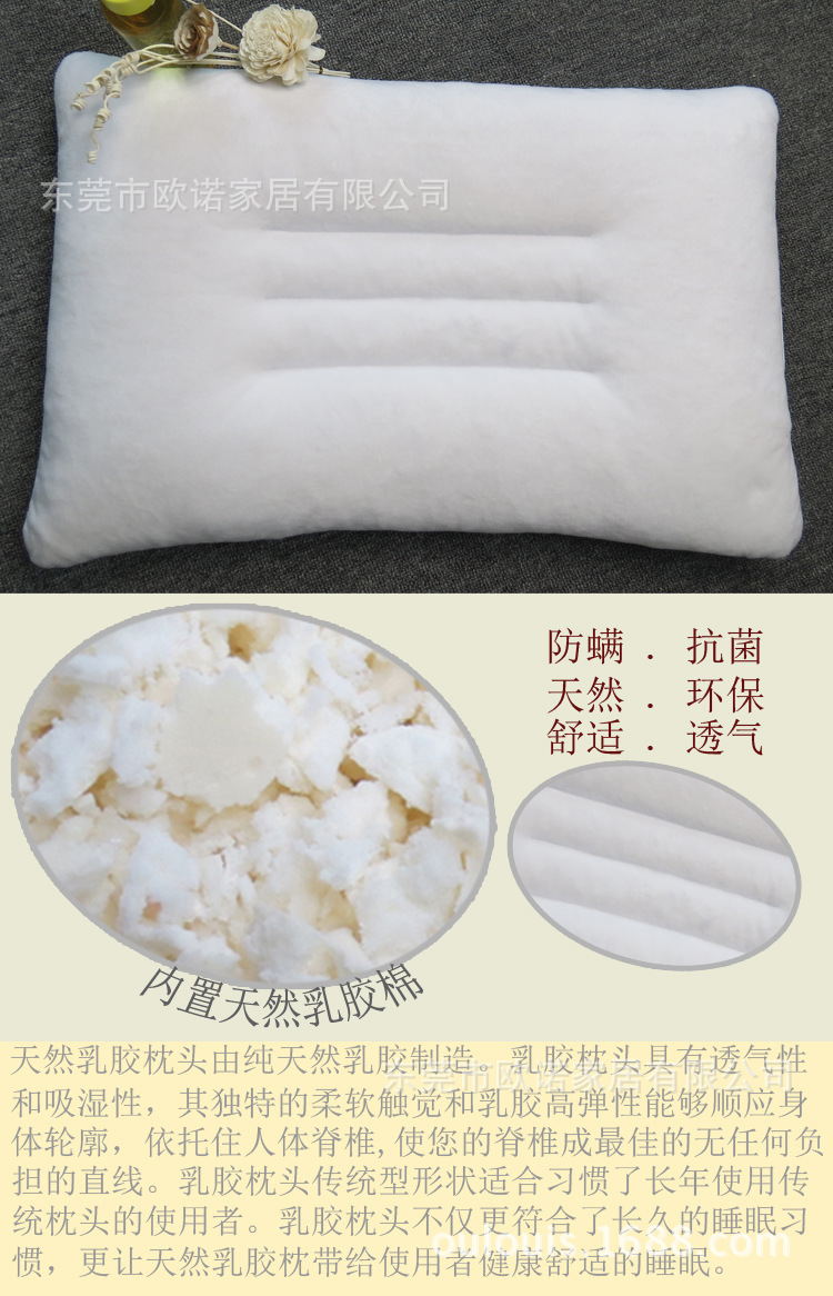 本款枕头采用天然中药决明子和天然乳胶棉碎棉结合使用