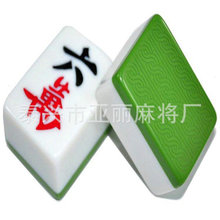 麻将36 