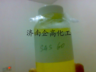 仲烷基磺酸钠-SAS60/整桶/1-5kg小包装