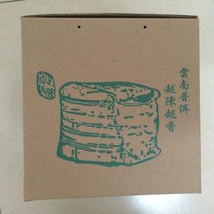 茶叶盒飞机盒包装纸箱定做生产厂家1-12号三层五层淘宝快递箱批发