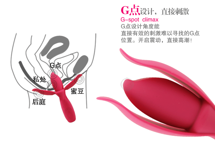 塔妮全包膠蓮花棒1_14