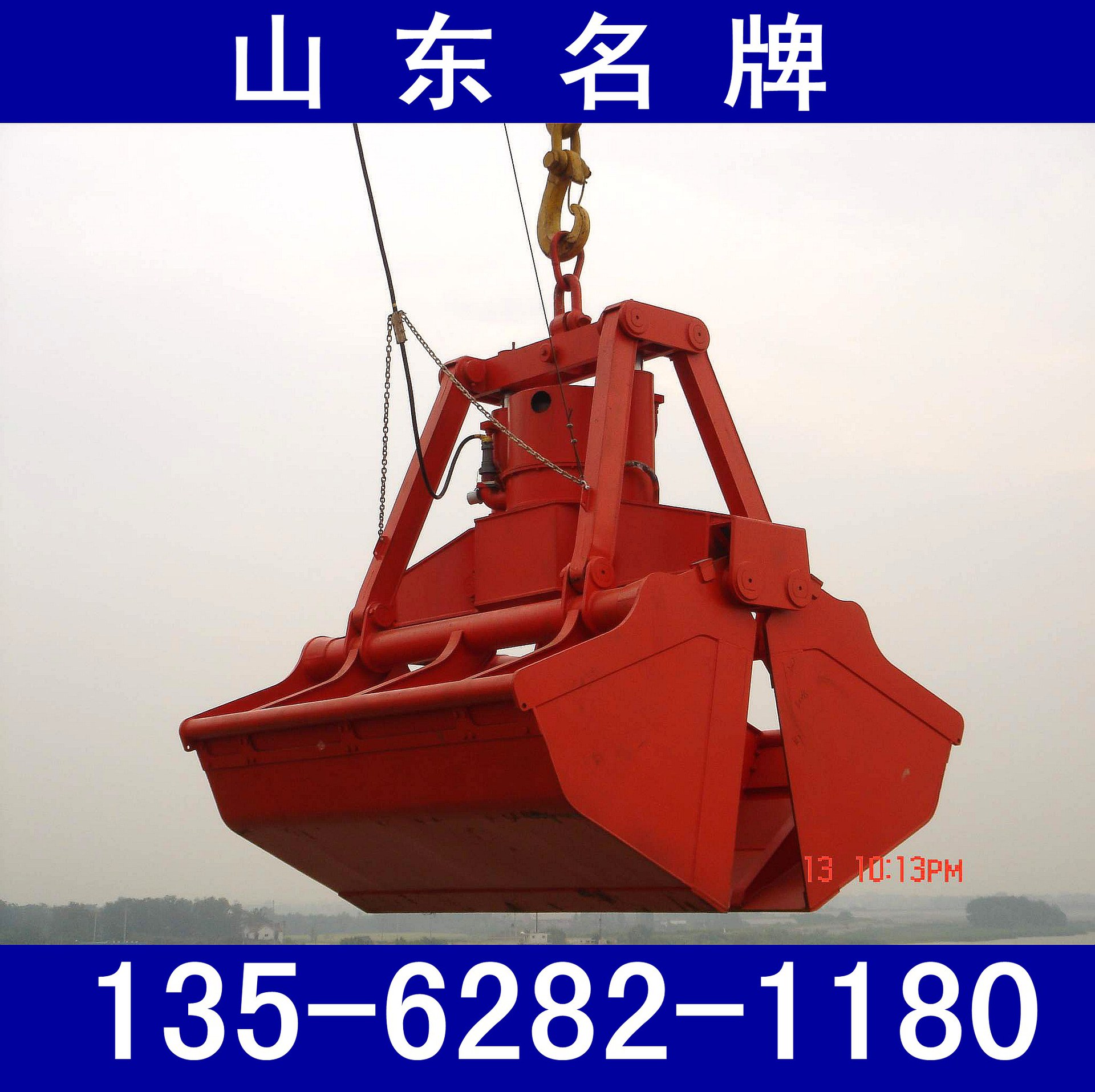 g3_5624524