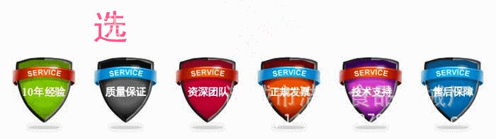 选择浩阳的理由！