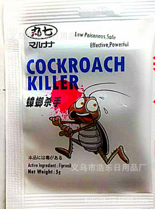 Pill seven cockroach killer