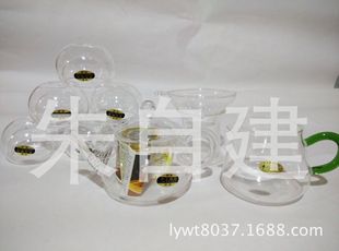 玻璃套组 双层 把杯单层成套玻璃茶具 高档礼品耐高温玻璃茶具